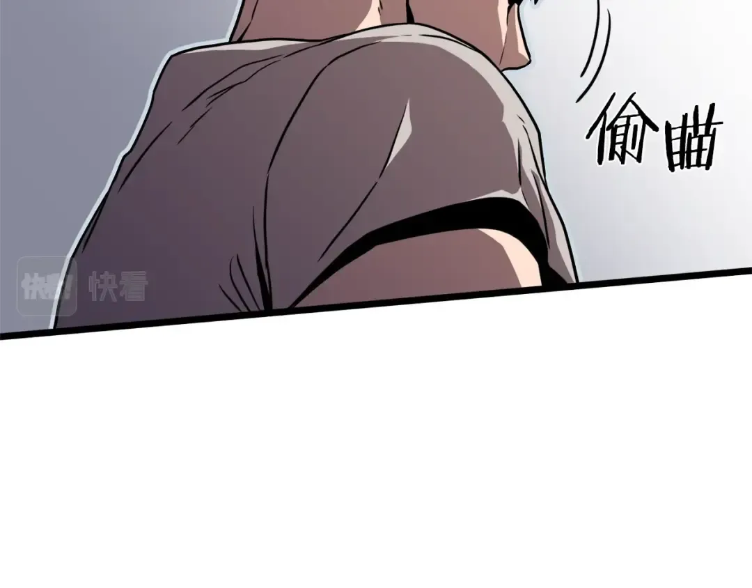 第73话 亲近魔法 第210页
