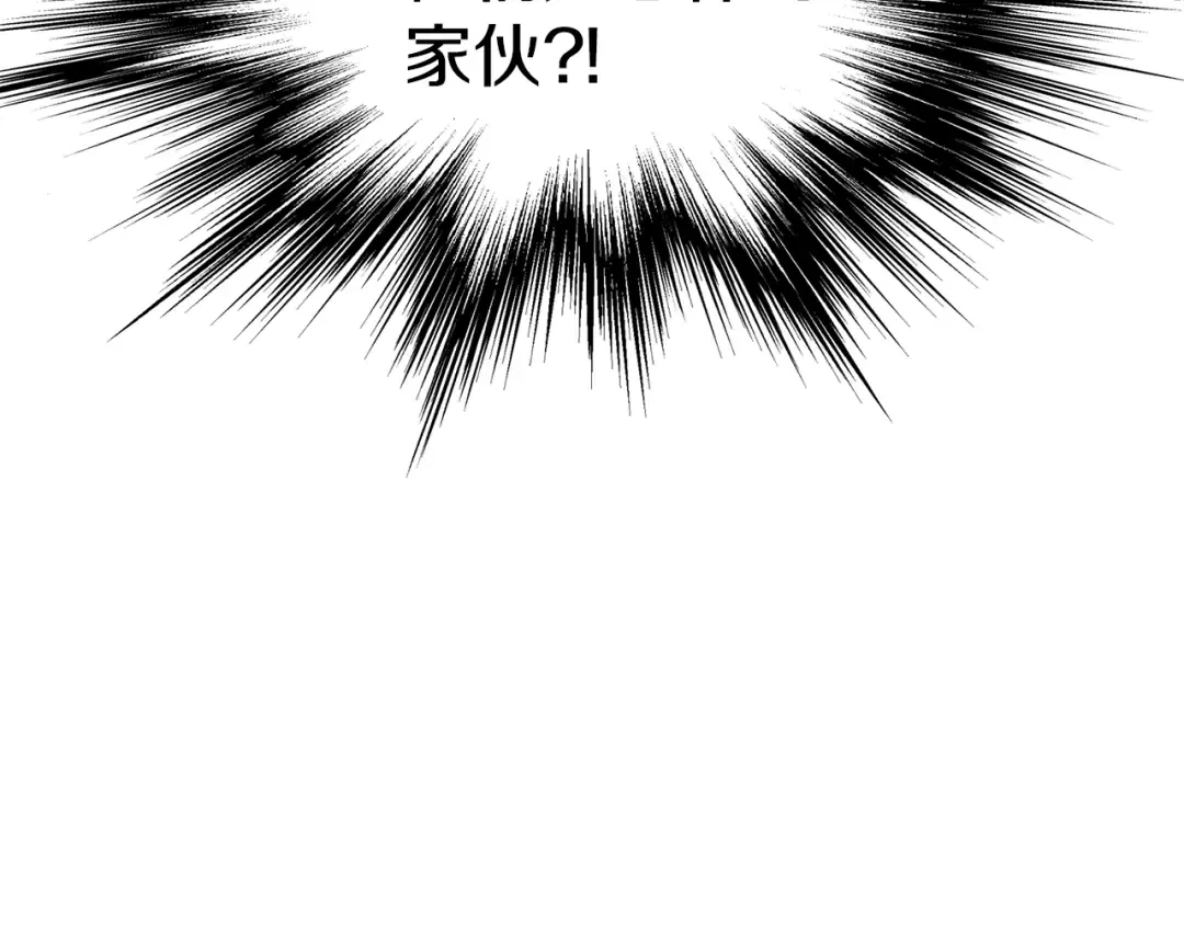 第73话 亲近魔法 第217页