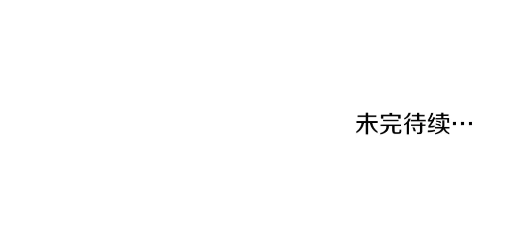 第73话 亲近魔法 第218页