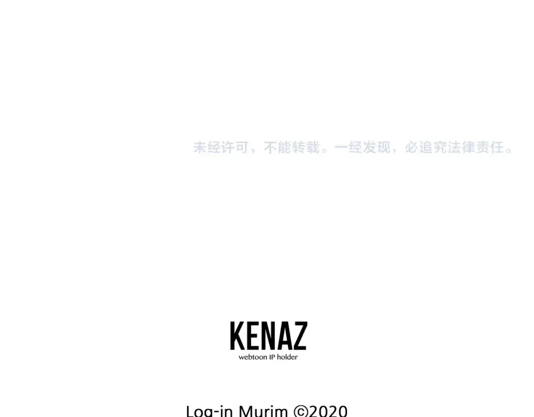 第73话 亲近魔法 第219页