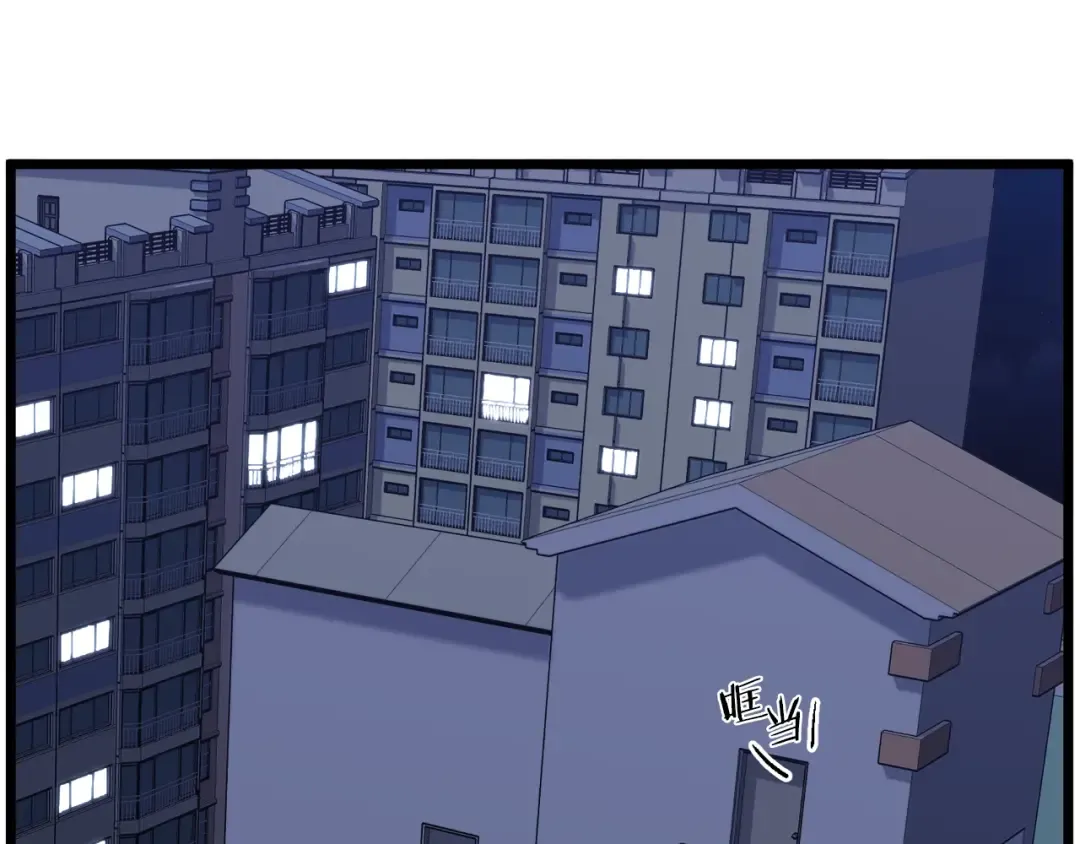 第74话 诱饵 第14页