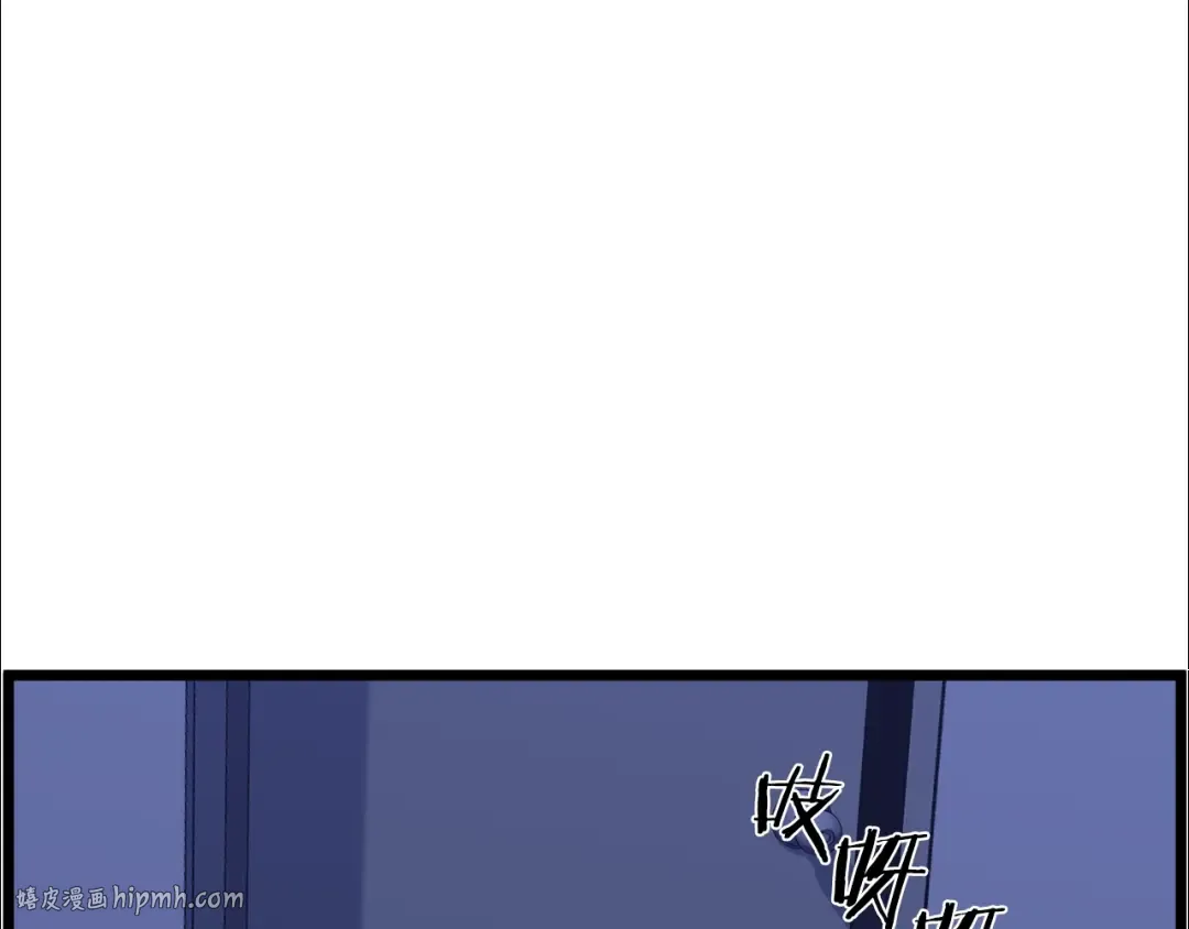 第74话 诱饵 第16页