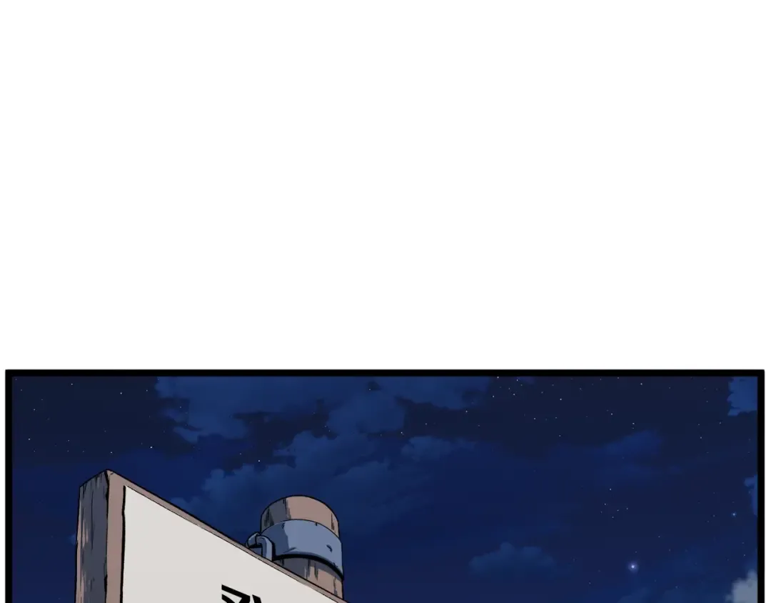 第74话 诱饵 第52页