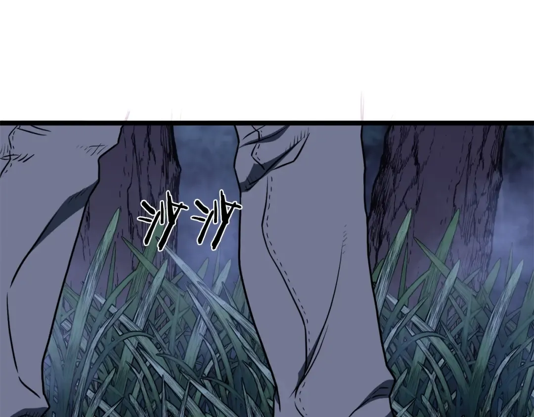 第74话 诱饵 第63页
