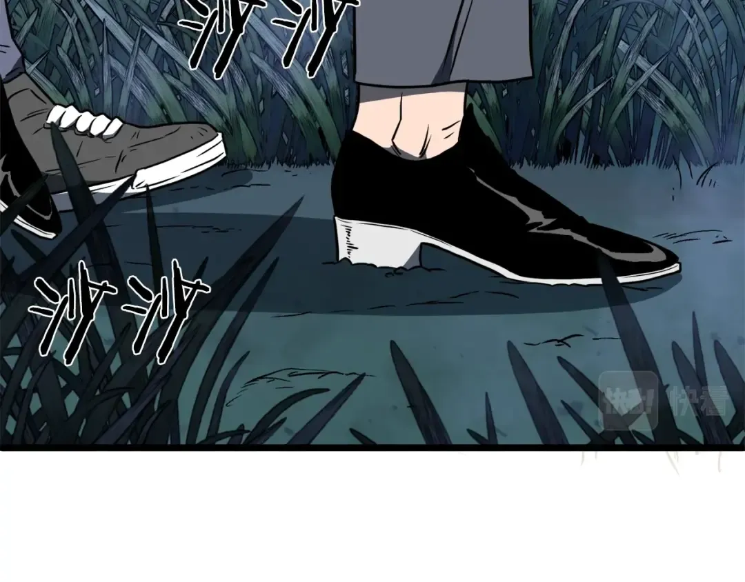 第74话 诱饵 第66页