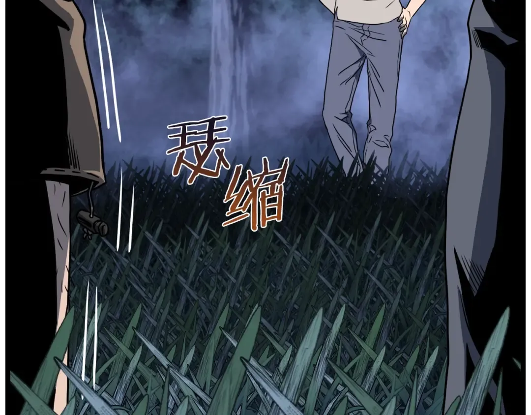 第74话 诱饵 第93页