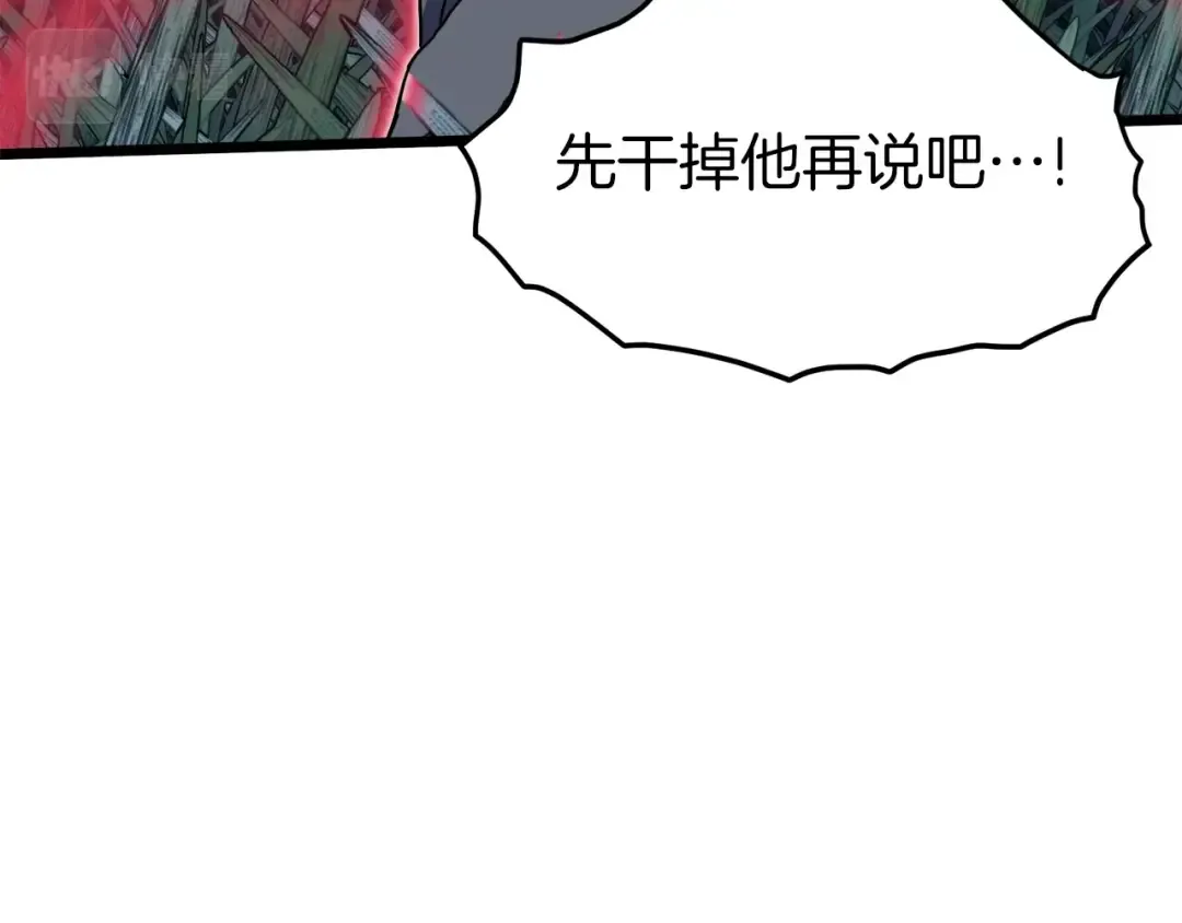 第74话 诱饵 第127页