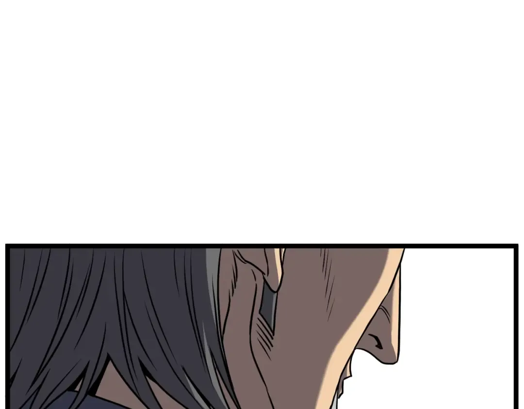 第74话 诱饵 第141页
