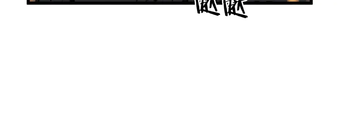 第74话 诱饵 第160页