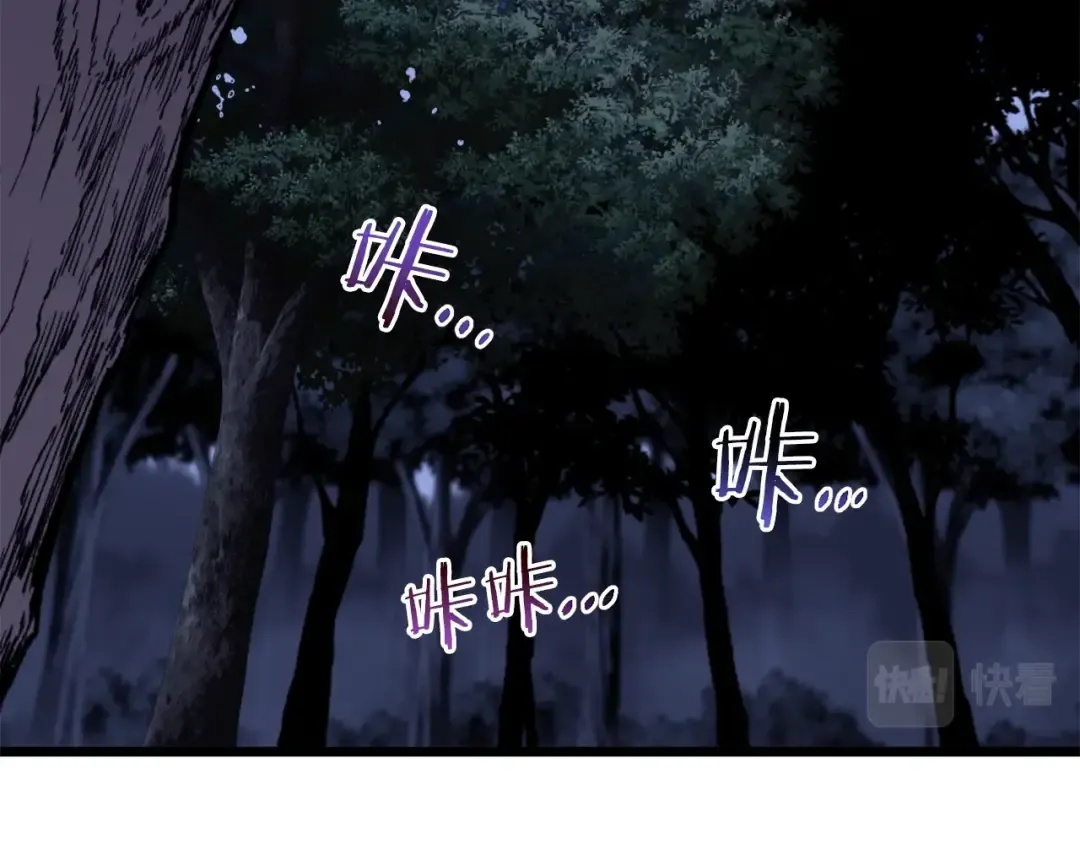 第74话 诱饵 第162页