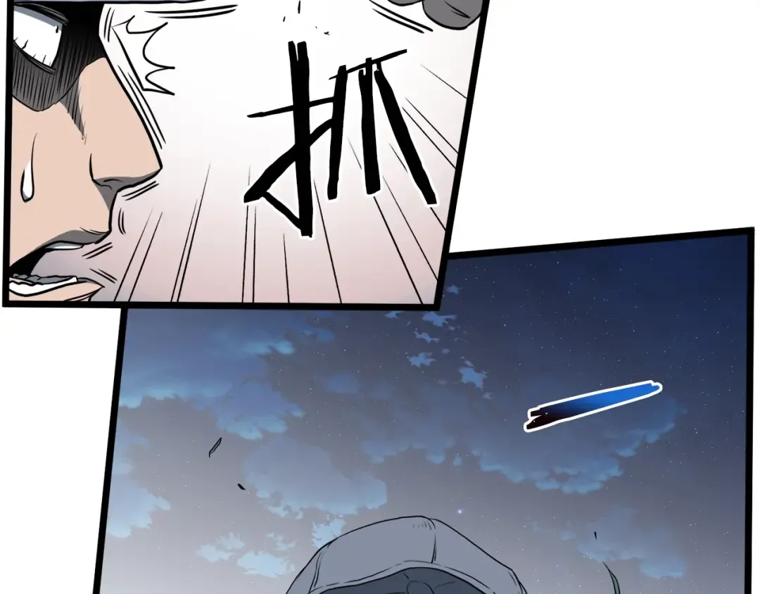 第74话 诱饵 第215页