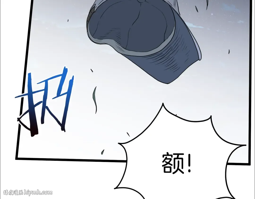 第74话 诱饵 第216页