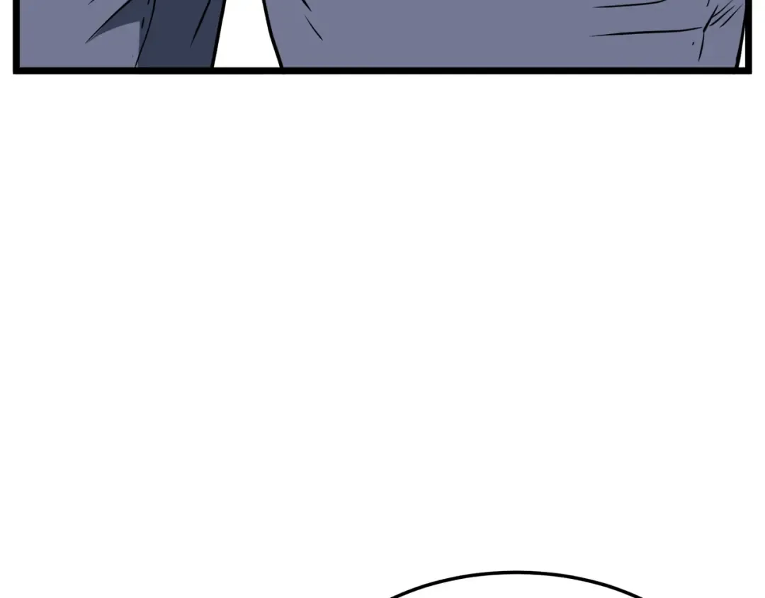 第74话 诱饵 第233页