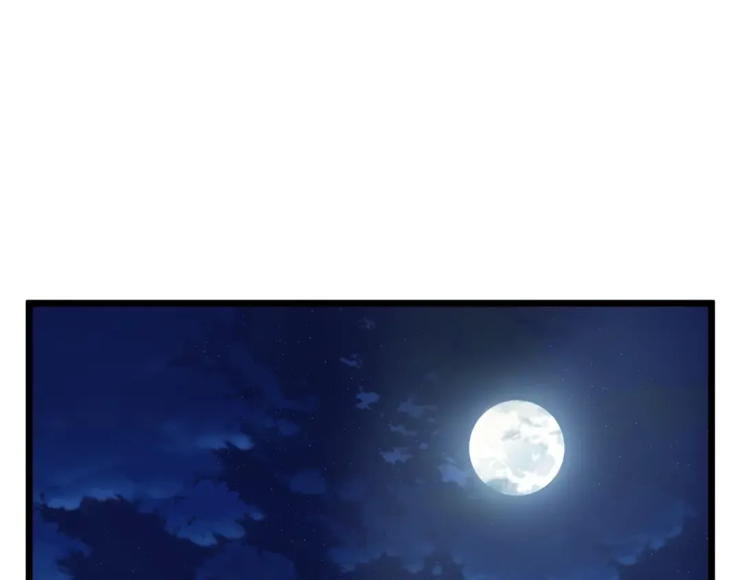 第74话 诱饵 第237页