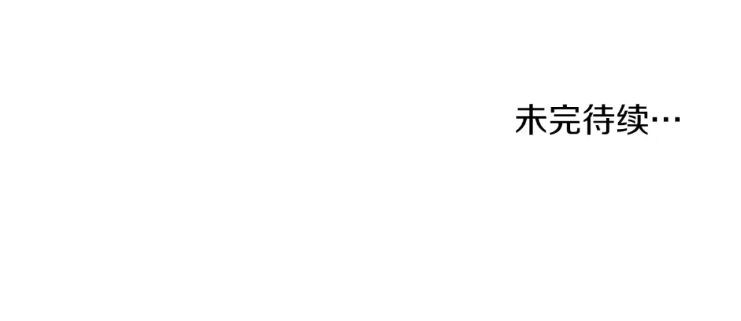 第74话 诱饵 第244页