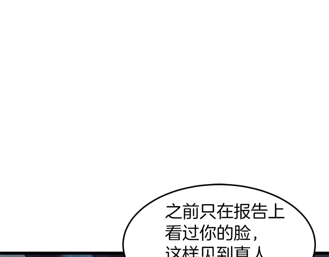 第75话 1号训练兵 第13页
