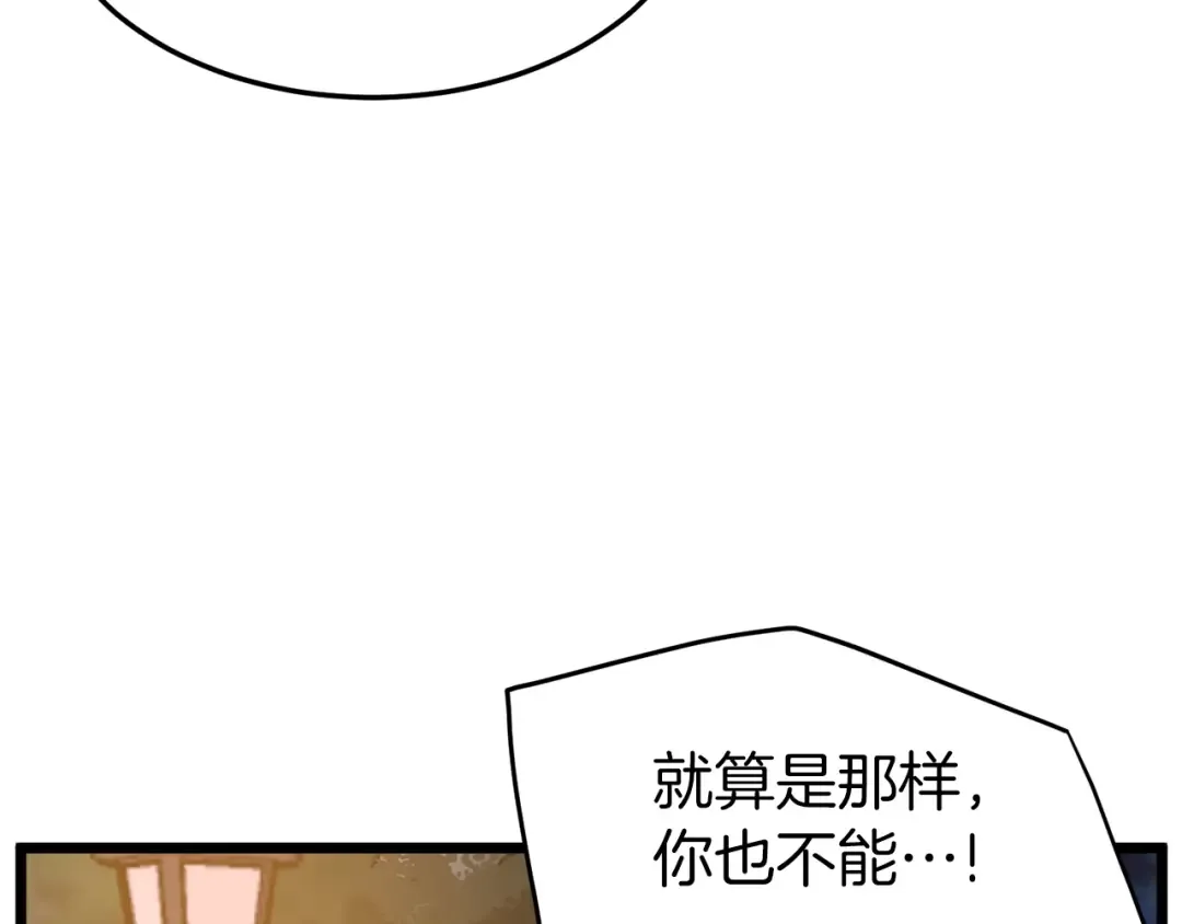 第75话 1号训练兵 第30页
