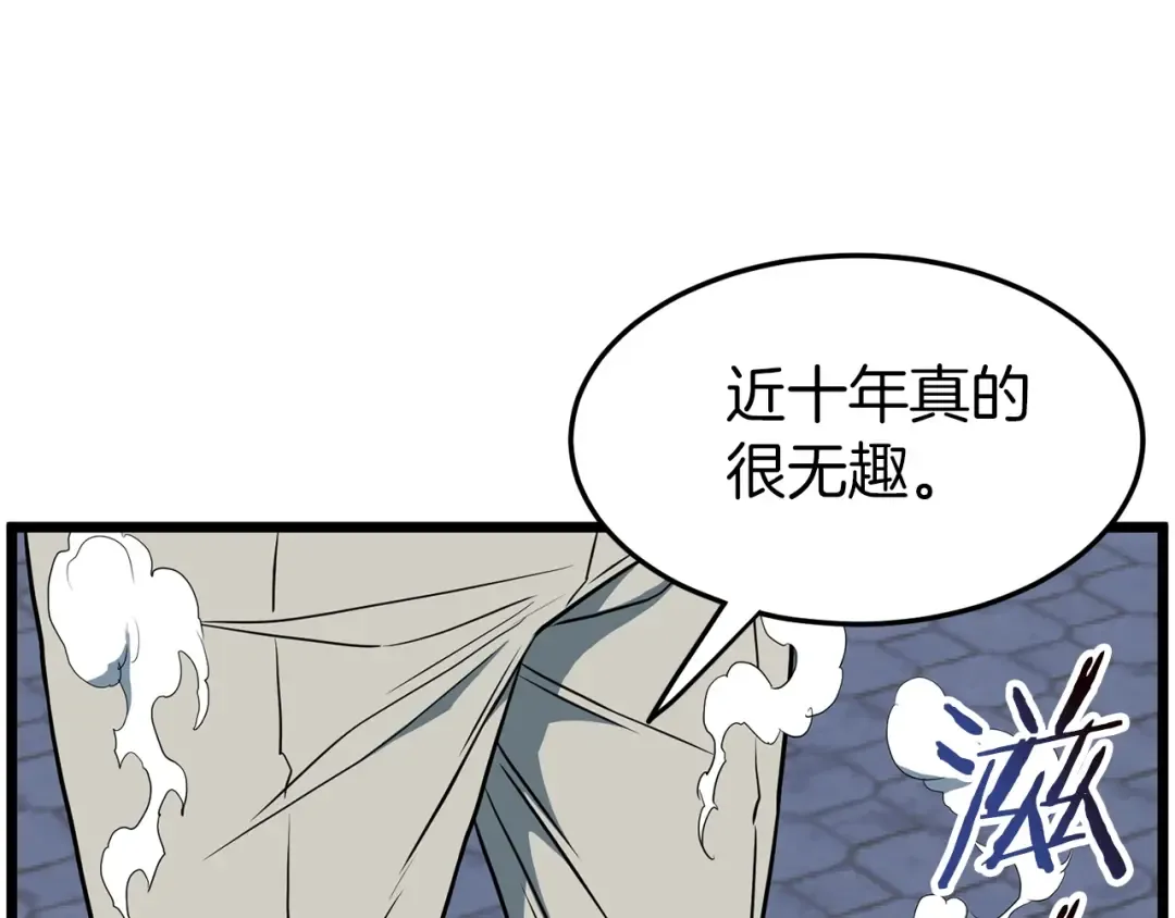 第75话 1号训练兵 第49页