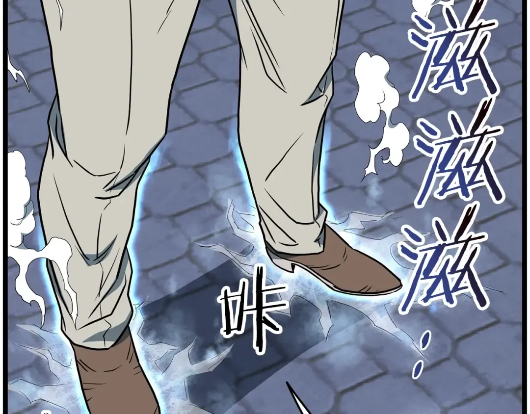 第75话 1号训练兵 第50页