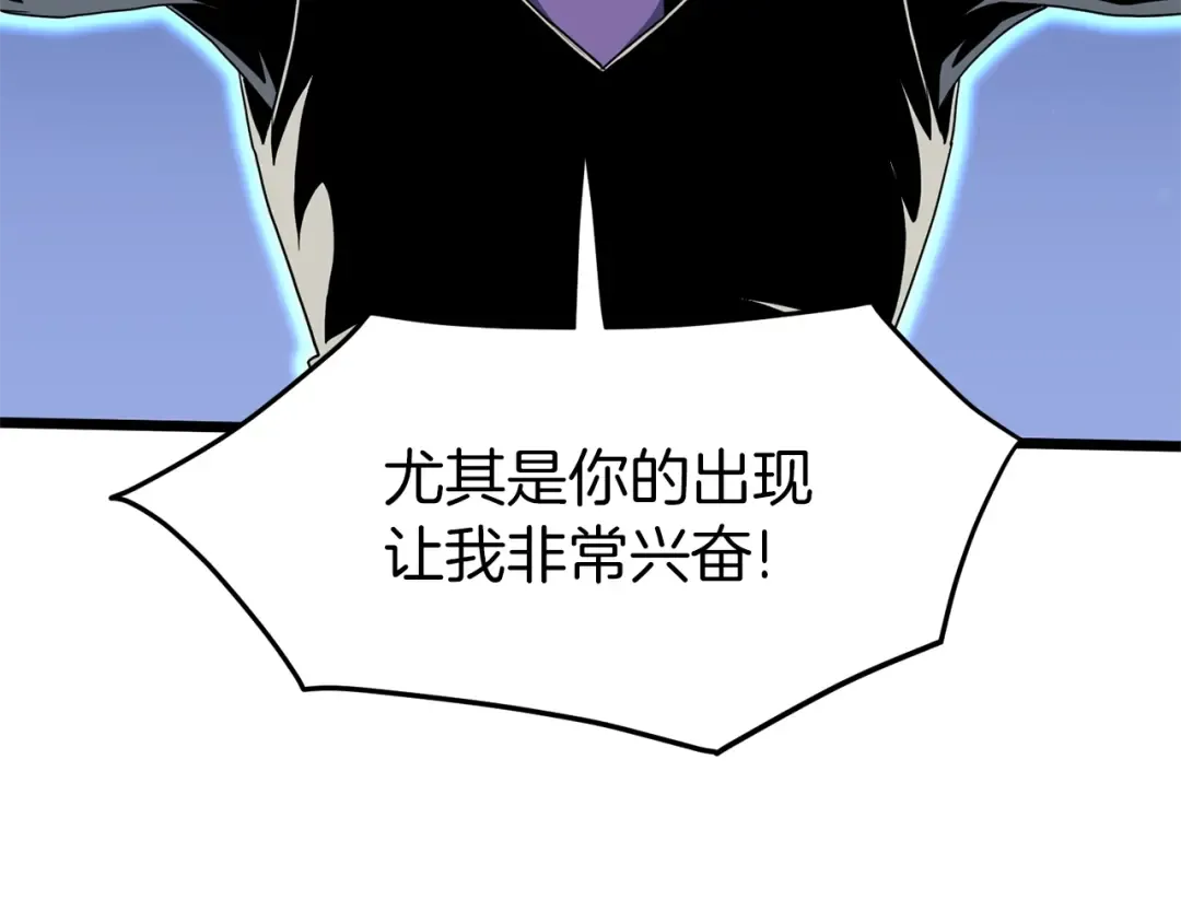 第75话 1号训练兵 第59页