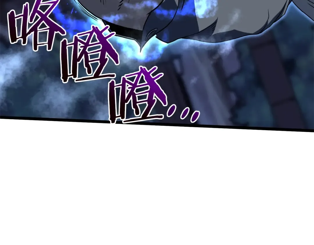 第75话 1号训练兵 第66页