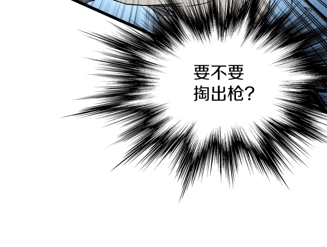 第75话 1号训练兵 第78页