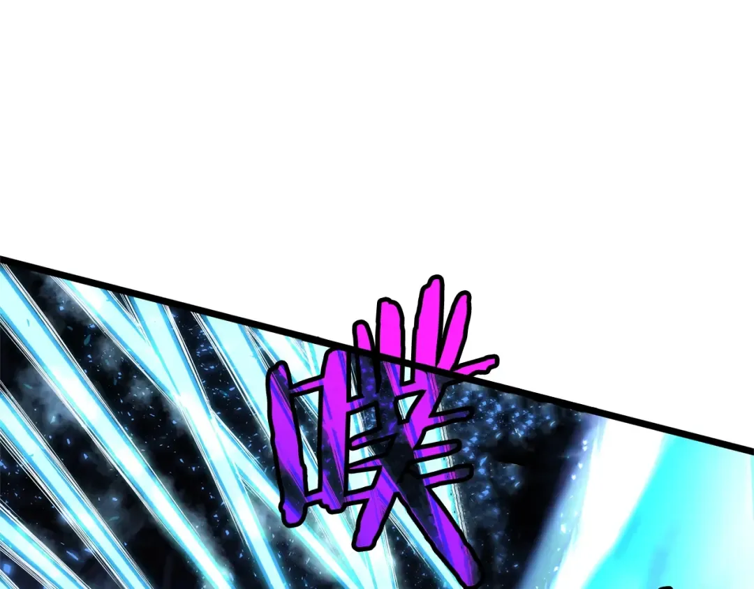 第75话 1号训练兵 第82页