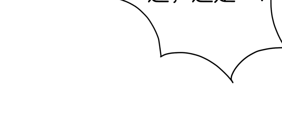 第75话 1号训练兵 第89页
