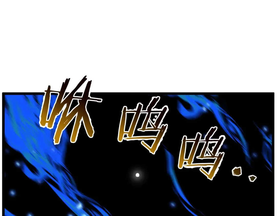 第75话 1号训练兵 第90页