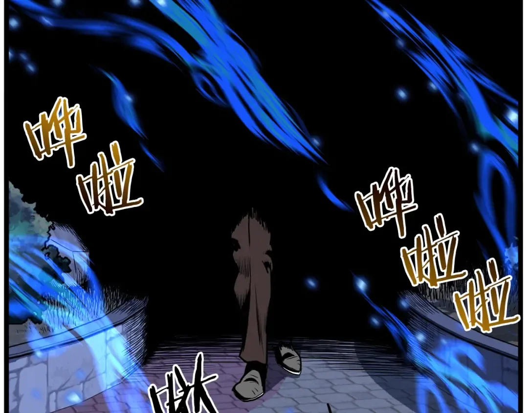 第75话 1号训练兵 第91页