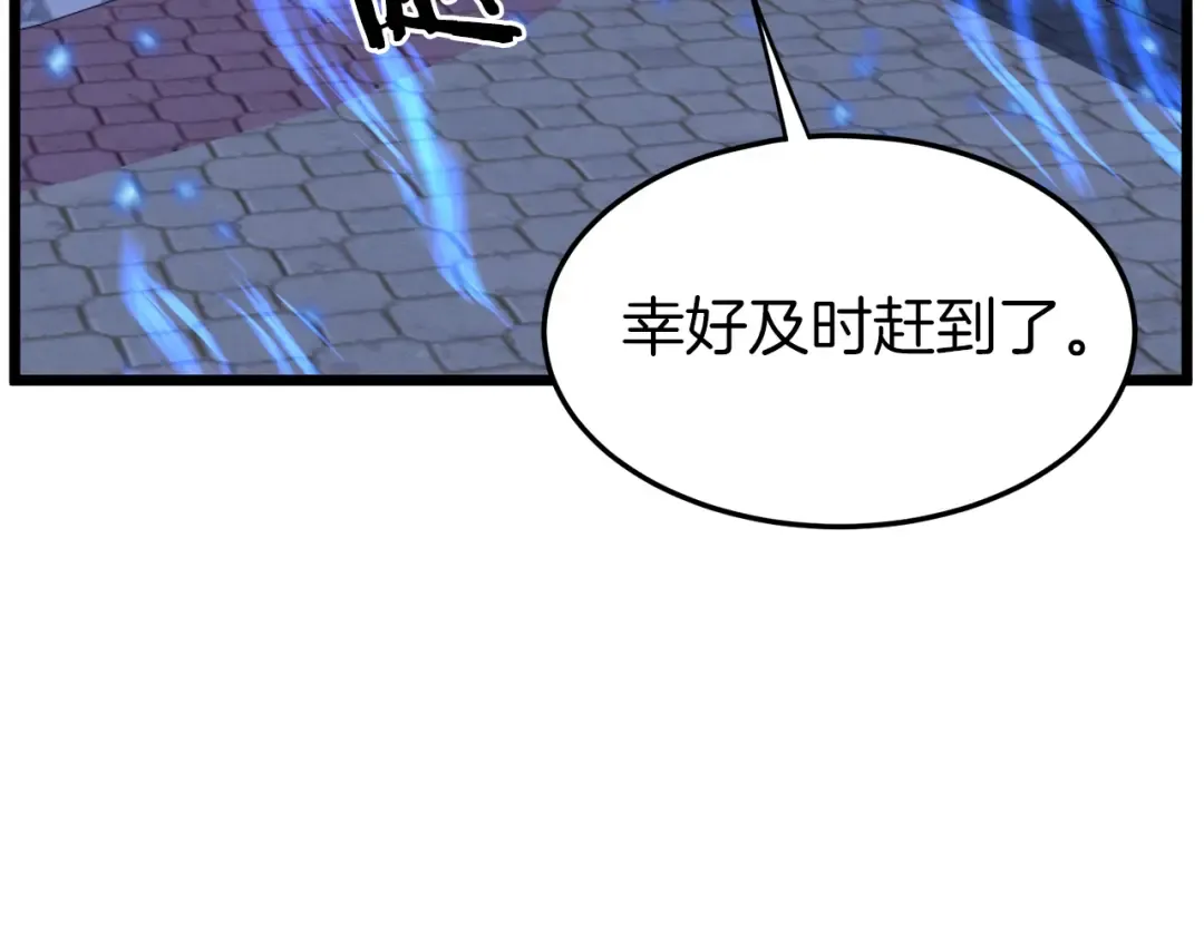 第75话 1号训练兵 第92页