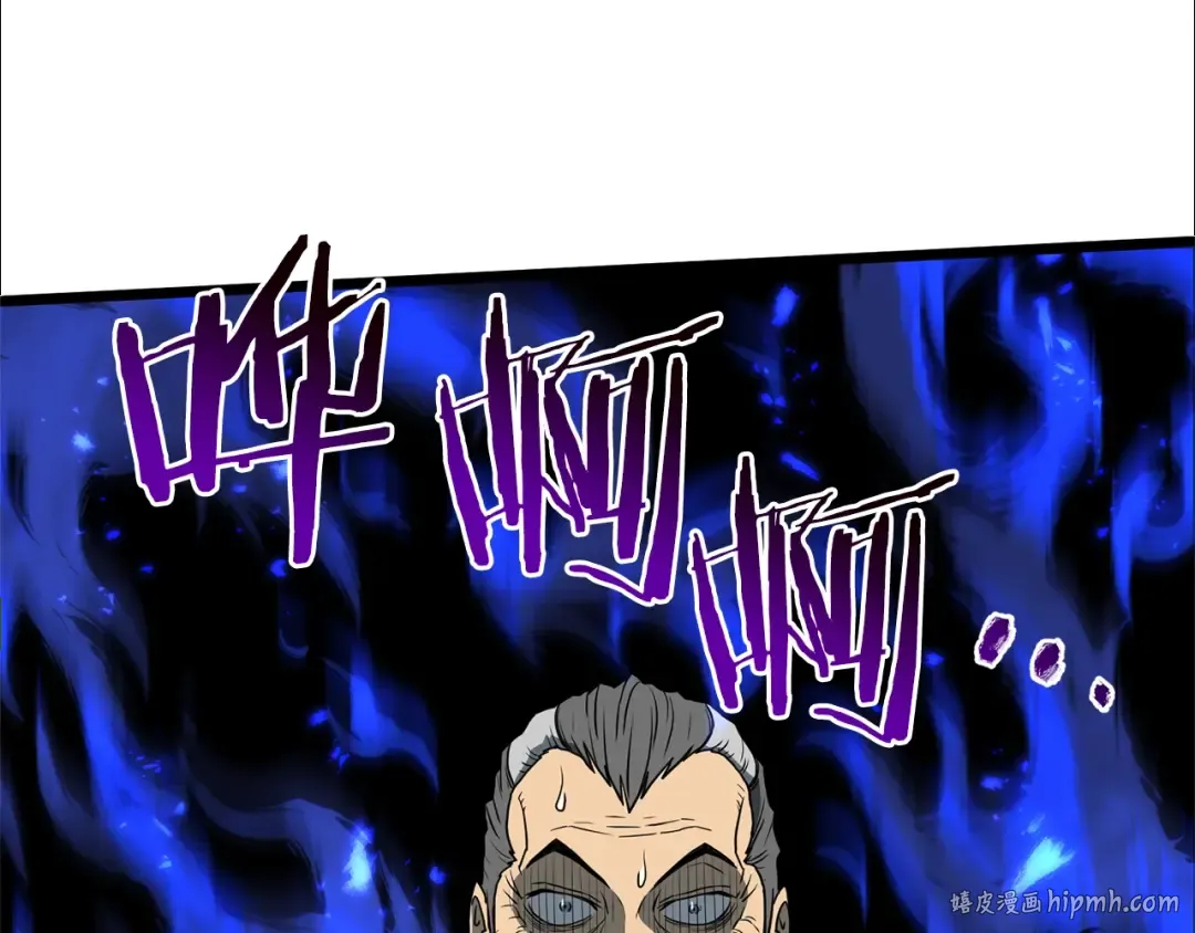 第75话 1号训练兵 第120页