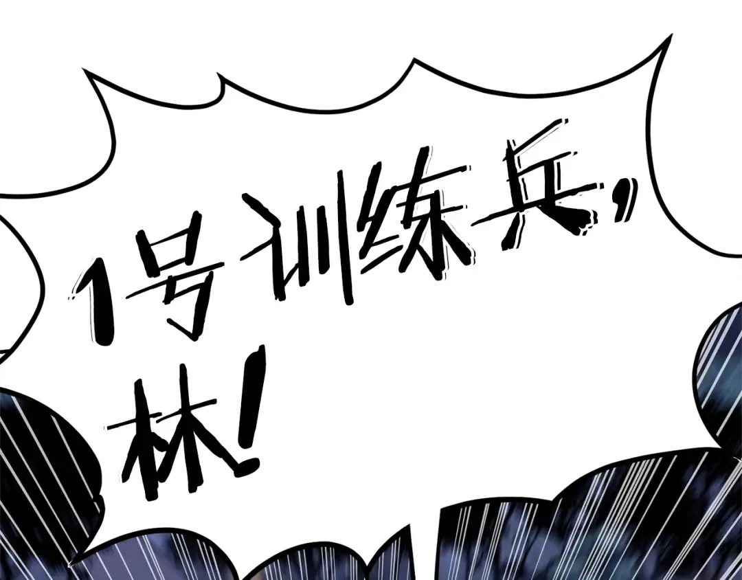 第75话 1号训练兵 第129页