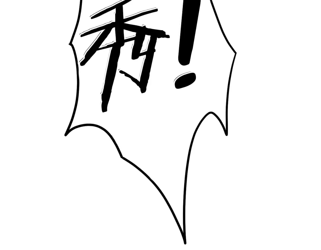 第75话 1号训练兵 第133页