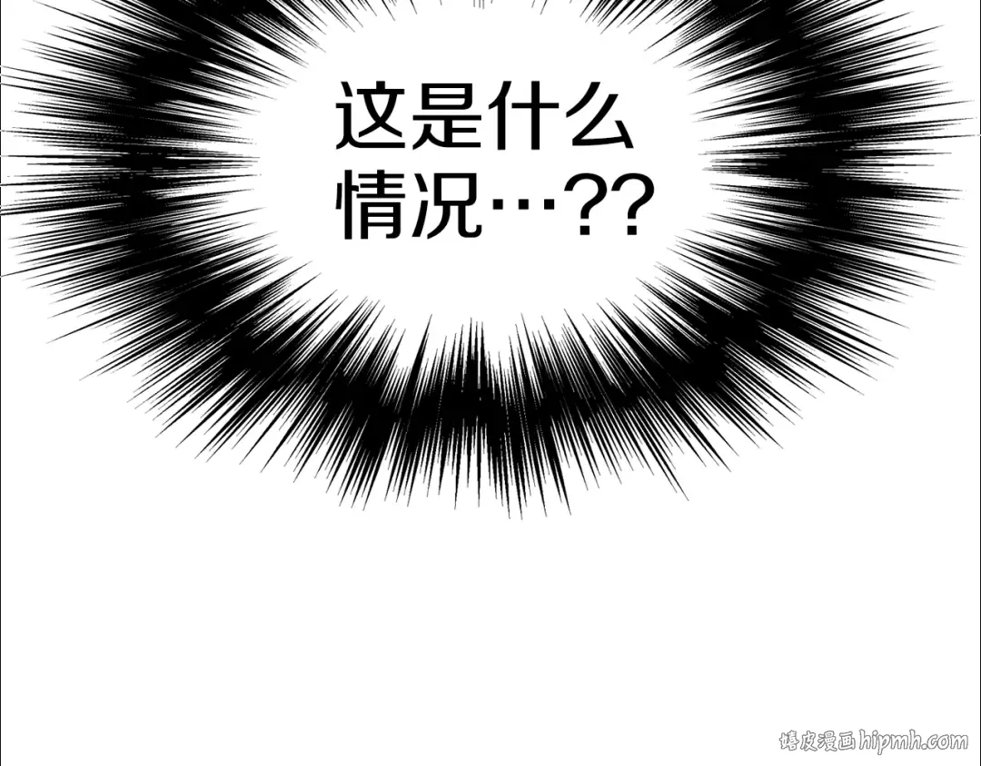 第75话 1号训练兵 第136页