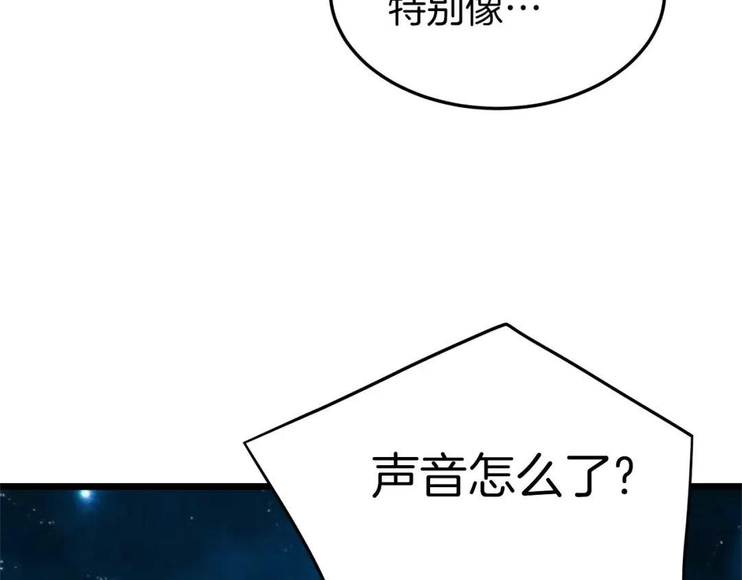 第75话 1号训练兵 第153页