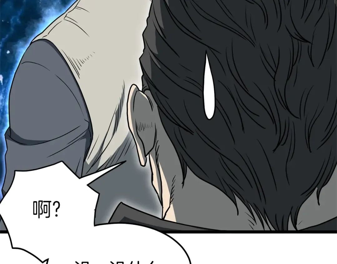 第75话 1号训练兵 第155页