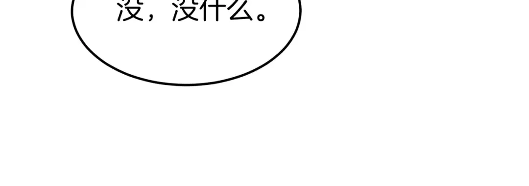 第75话 1号训练兵 第156页