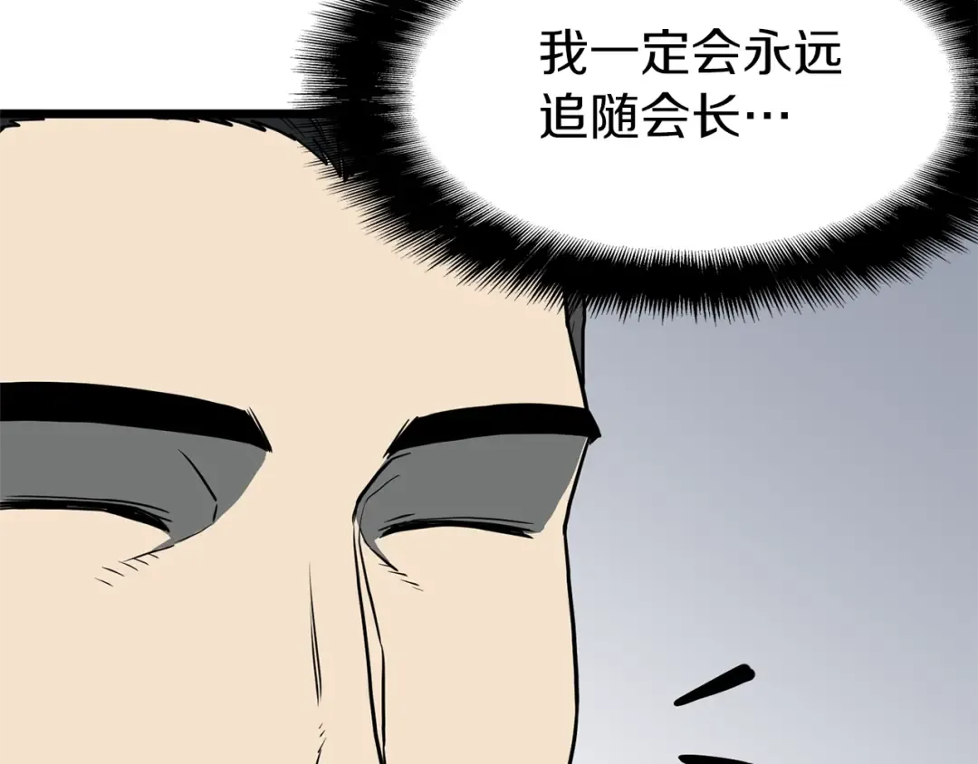 第75话 1号训练兵 第169页