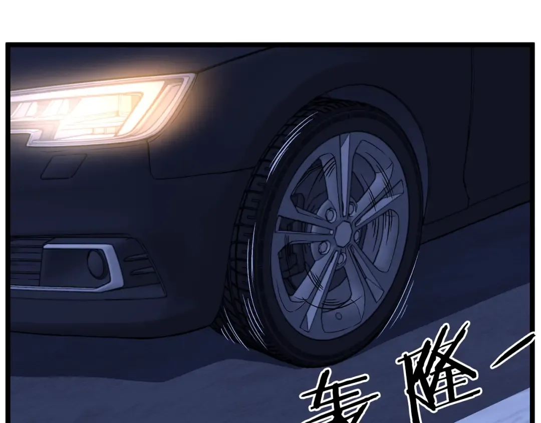 第75话 1号训练兵 第177页