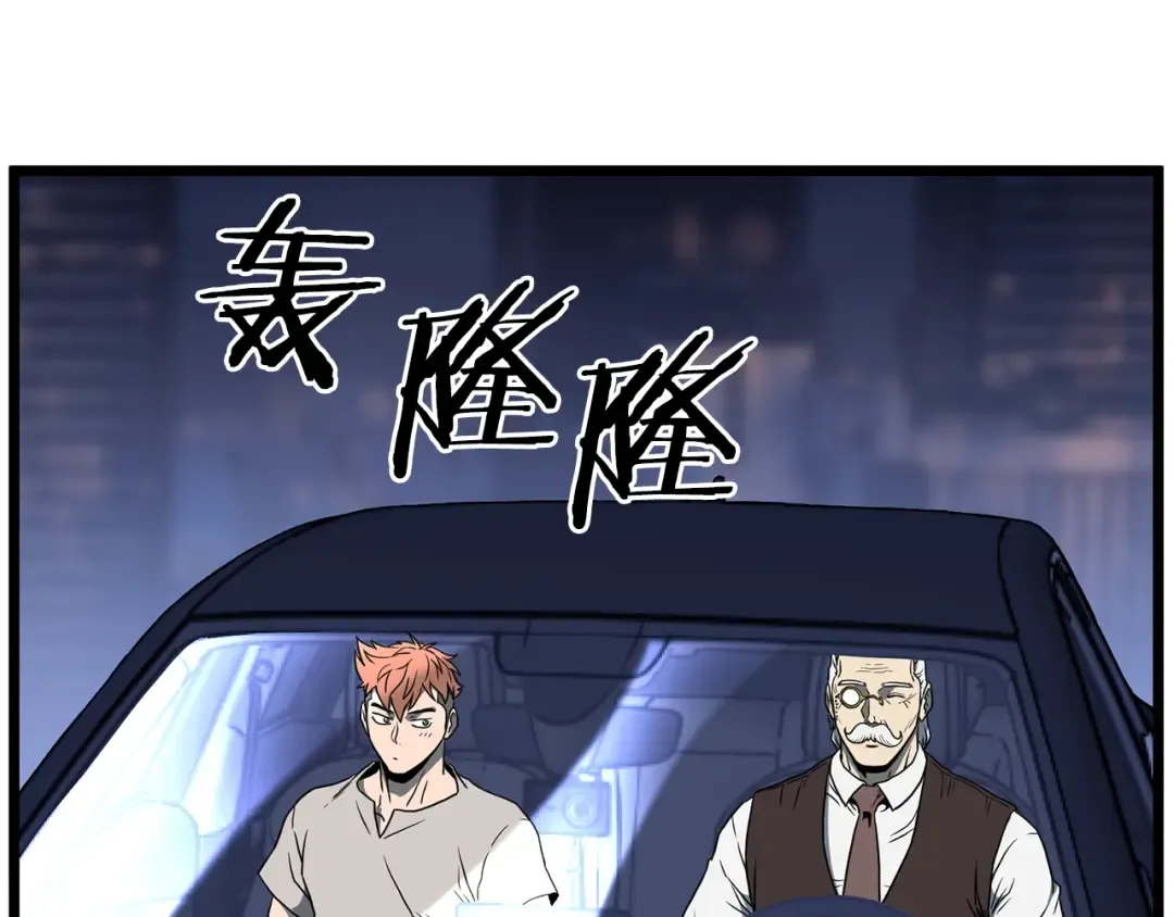 第75话 1号训练兵 第179页