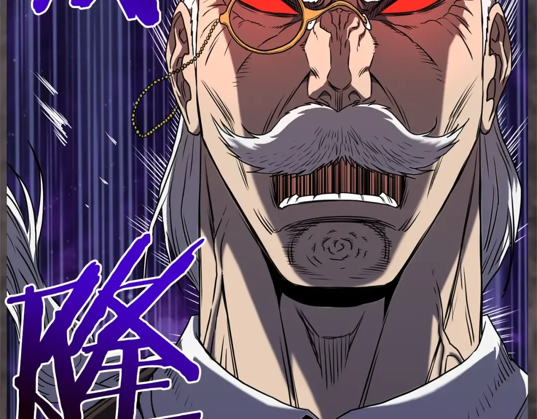 第75话 1号训练兵 第197页