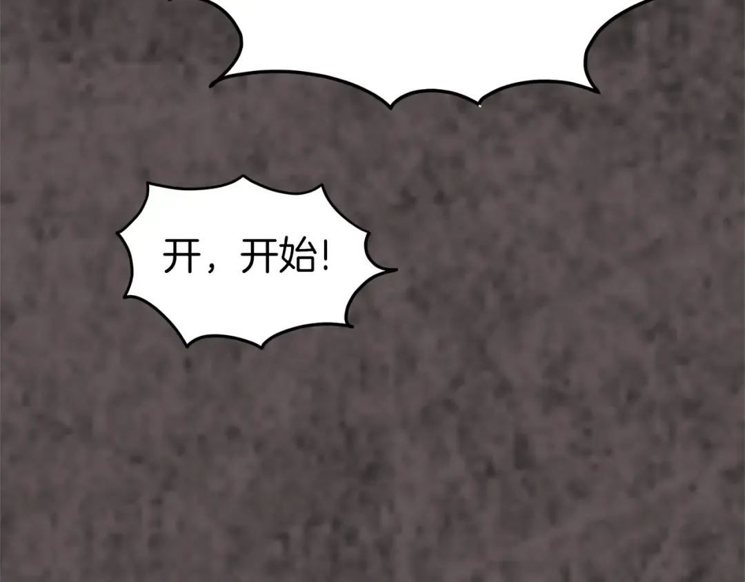 第75话 1号训练兵 第199页