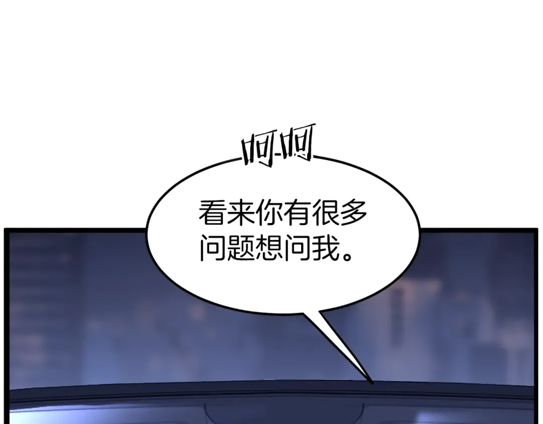 第75话 1号训练兵 第210页