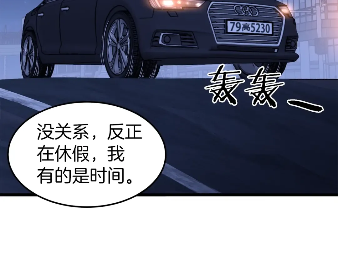 第75话 1号训练兵 第214页