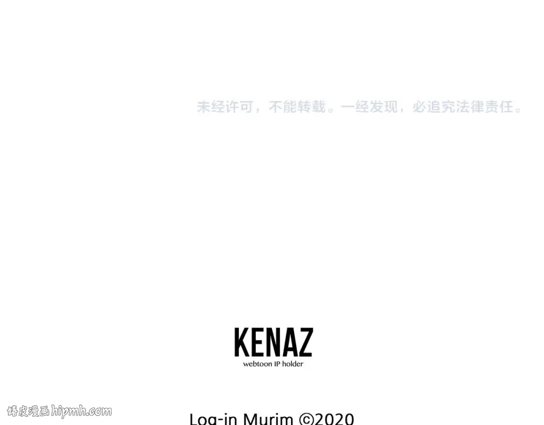 第75话 1号训练兵 第224页