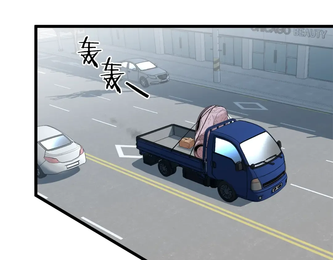 第76话 今日盟友 第62页