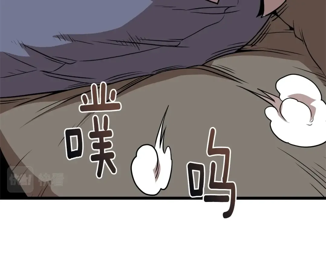第76话 今日盟友 第70页