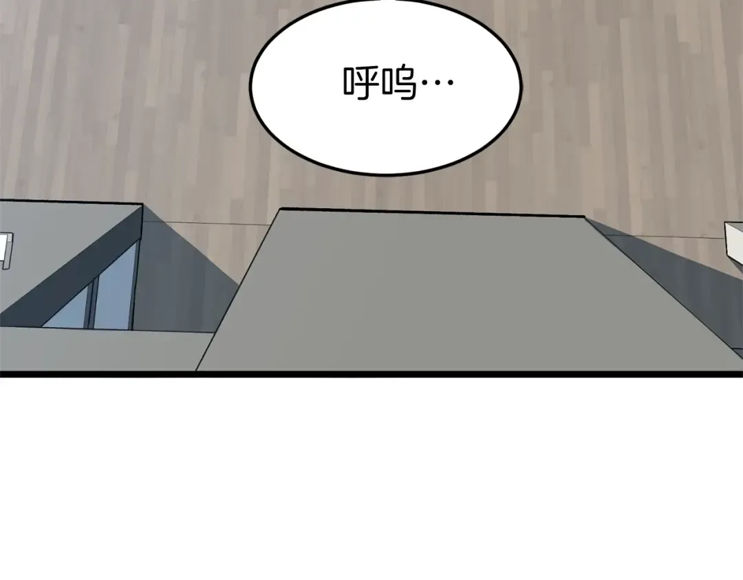 第76话 今日盟友 第73页