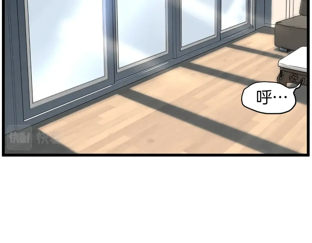 第76话 今日盟友 第82页